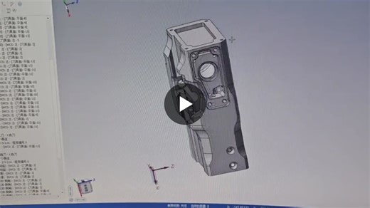 Mastercam 5-axis programming for complex contour fixture | Xavier precision co.,Ltd. posted on the topic | LinkedIn