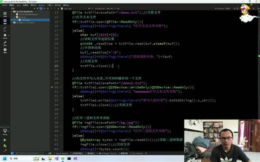Qt5.12实战之使用QFile类对文本与二进制内容写操作