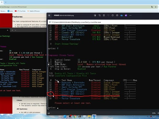 yc/y-cruncher/ycruncher | PC电脑内存烧机流程丨官网最新版下载&使用方法！（简介有些补充）