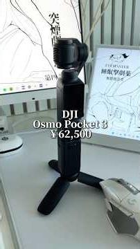 The Ultimate Item for Filming Your Desk Setup: DJI Osmo Pocket 3 #GamingSetup #WhiteSetup #Gaming...