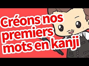 Créons nos premiers mots en kanji