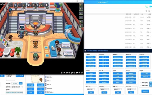 pokemmo脚本辅助多功能自定义录制教学（防检测防移动全随机过验证码抓素材刷群怪刷闪捡垃圾偷金币通关任何功能都有也可以自己写）