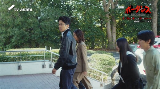 🌷春ドラマ紹介🌷『ボーダレス〜広域移動捜査隊〜』⏰4月8日(水)よる9時📺テレビ朝日系♪主題歌「BORDER」矢沢永吉#土屋太鳳 × #佐藤勝利W主演🚚トラックで【爆走する捜査本部】が現れる!?君塚良一が描く、かつてない刑事ドラマ誕生！#ボーダレス