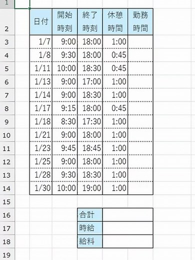 給料が正しく計算できない問題！ #Excel #LifeHacks #Office