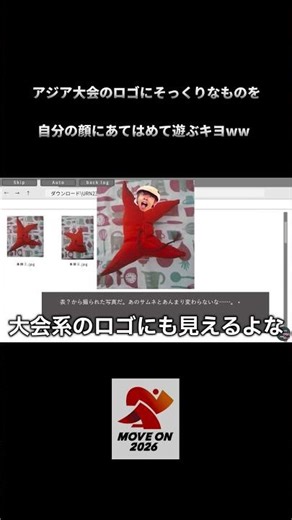 キヨさんの顔で遊ぶキヨさんがおもしろいwww #キヨ #ゲーム実況