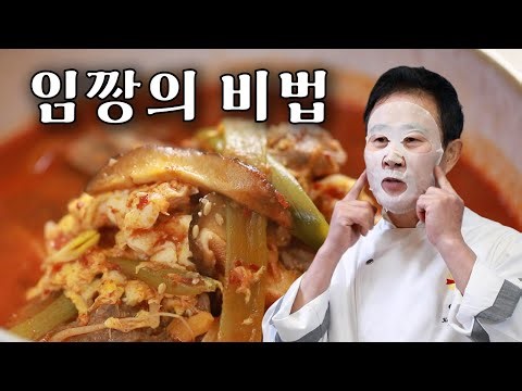 [댓글 이벤트 100명] 초간단 육개장 레시피!