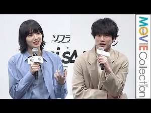 小松菜奈、汗の代わりに柔軟剤の匂いがする人「カッケェ〜！」／LION ランドリーウォーター「エアリス」新CM発表会
