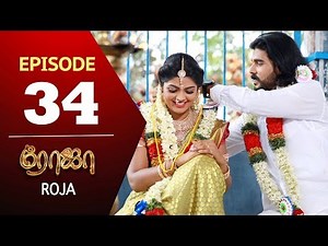ROJA Serial | Episode 34 | Priyanka | SibbuSuryan | SunTV Serial |Saregama TVShows