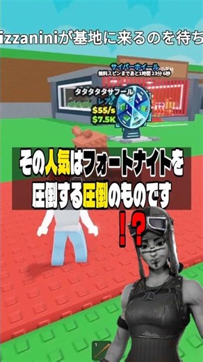 [For Newbies/Beginners] You don't know the hottest game on Roblox right now? (Brain Rot)