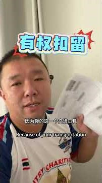 Lost Your Thailand Car Declaration Form?! Don’t Do THIS 😱🇹🇭
