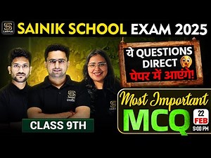 Sainik School Entrance Exam 2025 | Most Important MCQ For Class 9th | SD Campus Sainik & JNV School