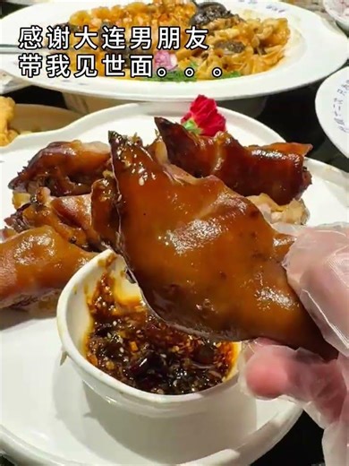 My Boyfriend's World-Wide Introductions: Dalian Cuisine Delight
