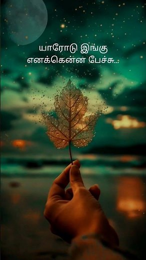 Rasathi Unna Kanatha Nenju - Tamil Lyrical Video | P.Jayachandran | Vaidegi Kathirundhal | Ilayaraja