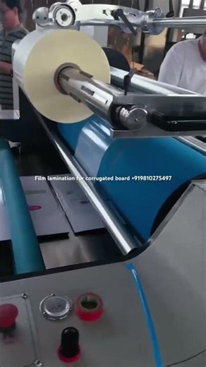 Film lamination for corrugated board #fcbm #filmlamination #corrugatedboxes
