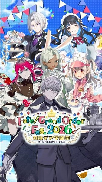 【FGO 11周年】「FGO Fes. 2026 カルデア学園祭」新規描き下ろしサーヴァント6騎のイラストをご紹介！ #shorts