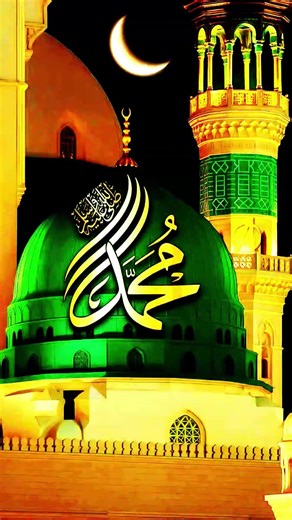 17 May 2026muhammad nabina lyrics,muhammad nabina lyrics full version,#muhammad nabina