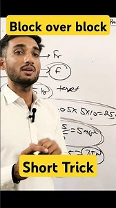 Block Friction Problem Tricks, Trick Block on block friction problem, Two block system tricks #neet