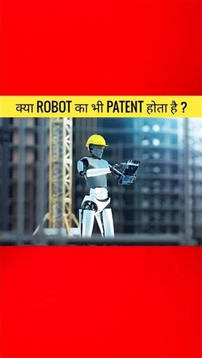 Can Someone Patent a Robot? Real Truth Explained 🤖
