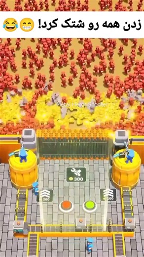 ‎بازی موبایل | گیم | معرفی بازی‎ | ‎ℹ️ لطفا اول فالو بفرمایید ℹ️ کامنت 👈 ۲۰۲۶ ℹ️ دایرکت خودت را چک کن ‎‏ ‎💥 برات تو دایرکت درجا ارسال شده ‎“عنوان بازی” ،”لینک اندروید” ،”لینک...‎ | Instagram