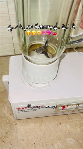 Homemade Cherry Juice Recipe for a Refreshing Drink