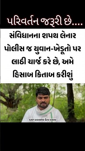 Modi ji best motivation Shorts #Shorts​ #Motivation​ #Viral​ #News​ #gopalitalia #bjpsurat #live