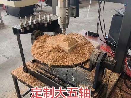 #cnc加工中心 #机械加工制造 #机加工 #数控机床