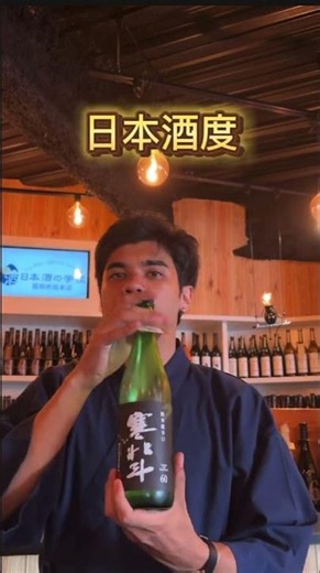 【福岡 日本酒】店長ロドリの今日の一杯｜日本酒の学校 福岡赤坂本店 2026/7/21