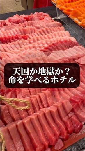 Hell? Heaven? A hotel where you can learn about life: Noboribetsu Grand Hotel #shorts #japantrave...