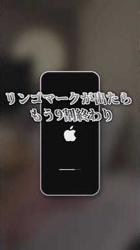iPhoneの機種変するならこの手順で