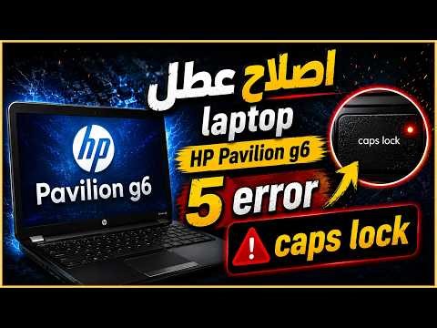 No data HP Pavilion (5 Error flash Capslock)