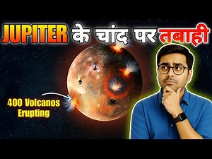 A dangerous explosion on Jupiter's moon caused devastation. Jupiter's Mysterious Moon IO Explained