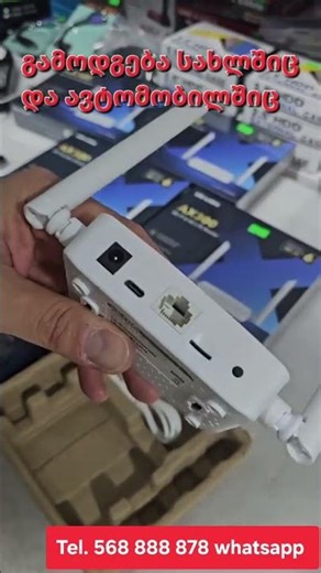 LB-link 4G LTE Router AX300 WiFi 6 High-Speed. ტელ. 568 88 88 78