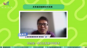 CRISPR/Cas9技术发展历程，它一出现就掀起了一场基因革命