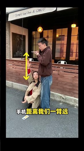 解锁情侣自拍新视角💕男友不露脸也出片！ 快喊你的男友来拍！#拍照教程 #拍照技巧 #情侣拍照 #不露脸拍照