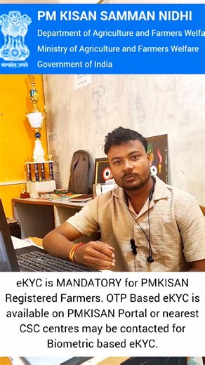 Anil Kumar Sahoo on Instagram: "PM Kisan KYC Kaise Kare? Next Installment Kab Aayega? Full Details . . PM Kisan KYC update mandatory! Farmers must complete eKYC to receive the next ₹2000 installment under the PM Kisan Samman Nidhi Yojana. In this video, we explain: ✔ PM Kisan KYC online full process ✔ Face authentication / OTP authentication ✔ CSC KYC update method ✔ Next EMI (installment) release date ✔ Eligibility & documents needed ✔ Payment status check ✔ PM Kisan dashboard update ✔ KYC pend