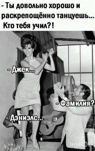 #юмор #jokes #laugh #humor #humor #анегдот #шутки #приколы