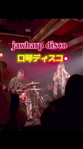 Discover Jawharp Disco: Unique Music Experience