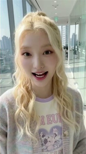 a message from SERIN of MUSE #kpop #ai #girlgroup