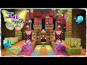 【マイクラ】ファンタジーなエンチャント部屋｜サバイバルでお洒落建築｜ゆっくり実況｜Minecraft｜Part17