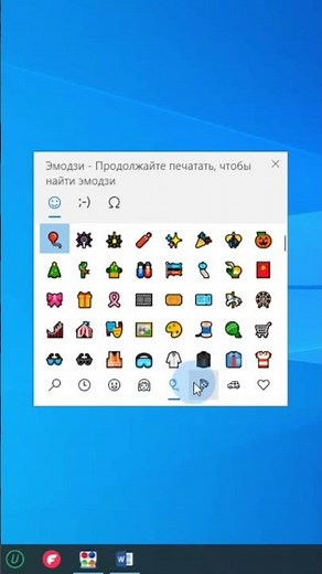 Secret Windows keyboard. 🤯 95% of Windows users don't know this button. #shorts #windows