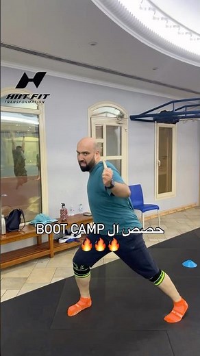 HIIT FIT Boot camp Classes 🔥 Fitness & Fun Combined 💪🏻
