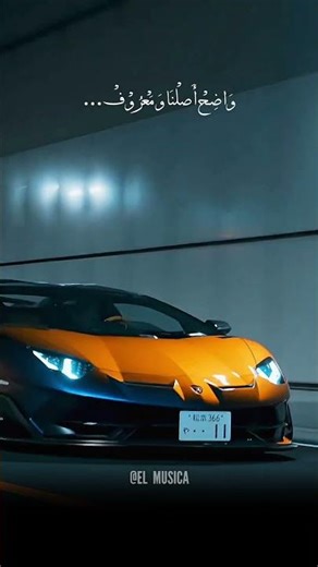 اقوى ريمكس حماسي واضح اصلنا ومعروف 🔥 اغاني سيارات دمار 💣 #luxurycars #carmusic #cars #ريمكس #اغاني