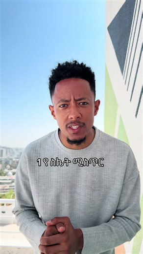 Aroma of Saints: Listen to a New Dimension in Music