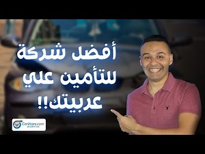 Everything you need to know about car insurance, how much does it cost? And what's the difference...