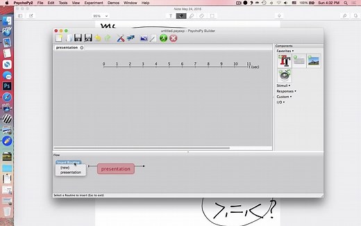Psychopy介绍与教程2 单个Trial Psychopy tutorial