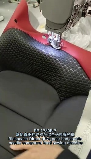 Sewing Car Seat Cover with Richpeace Industrial Sewing Machine
