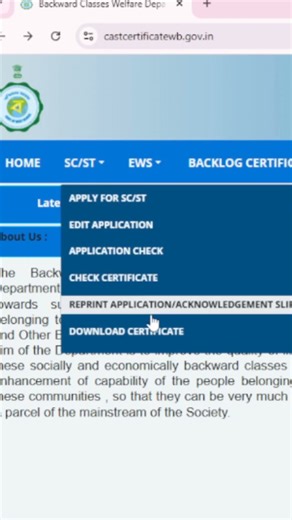 Caste Certificate Download Online 2025| How To Download Caste Certificate Online|West Bengal Caste