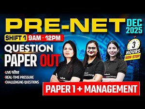 UGC PRE NET Dec Exam 2025 | UGC NET Paper 1 & Management Question Paper 2025 | UGC NET Paper 1 2025