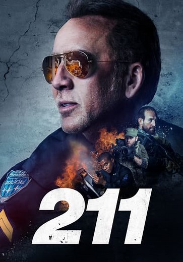 211 (2018)