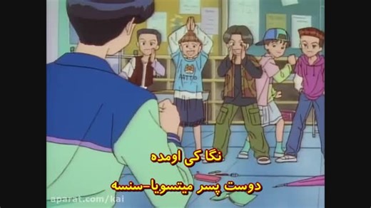 انیمه kodocha قسمت اول (با زیرنویس فارسی)
